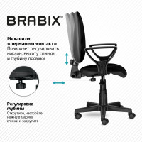 Компьютерное офисное кресло BRABIX Prestige Ergo MG-311, с подлокотниками, кожзам 531877