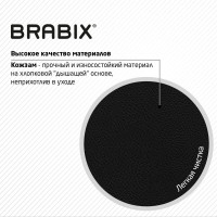 Компьютерное офисное кресло BRABIX Prestige Ergo MG-311, с подлокотниками, кожзам 531877