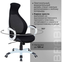 Компьютерное офисное кресло руководителя BRABIX PREMIUM Genesis EX-517, с подлокотниками, экокожа / сетка 531573