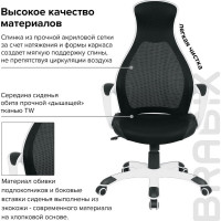 Компьютерное офисное кресло руководителя BRABIX PREMIUM Genesis EX-517, с подлокотниками, экокожа / сетка 531573