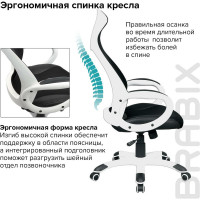 Компьютерное офисное кресло руководителя BRABIX PREMIUM Genesis EX-517, с подлокотниками, экокожа / сетка 531573