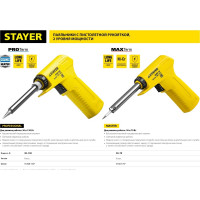 Электропаяльник STAYER Maxterm 30-70 Вт конус 55307-70