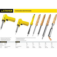 Электропаяльник STAYER Maxterm 30-70 Вт конус 55307-70