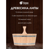 Ушат-шайка с пластиковой вставкой с орнаментом Банные Штучки Цветы 3.5 л 33428
