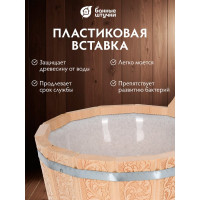 Ушат-шайка с пластиковой вставкой с орнаментом Банные Штучки Цветы 3.5 л 33428