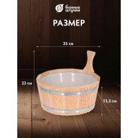 Ушат-шайка с пластиковой вставкой с орнаментом Банные Штучки Цветы 3.5 л 33428