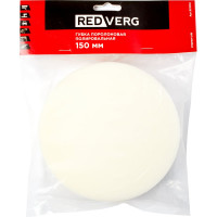 Губка поролоновая полировальная VELCRO 150х30 мм REDVERG 6627275