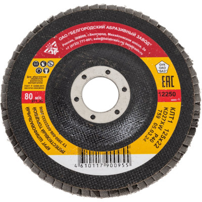 Круг лепестковый торцевой (125х22.2 мм; К40) Энкор 55195