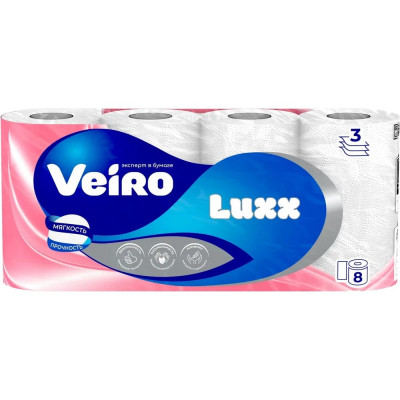 Бумага туалетная бытовая VEIRO Luxoria спайка 8 шт, 3-х слойная, белая 5с38 128029