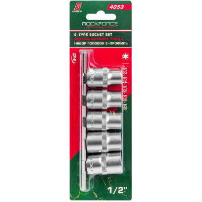 Набор головок 1/2DR звездочка (5 шт; Е12-20) ROCKFORCE RF-4053(1396)
