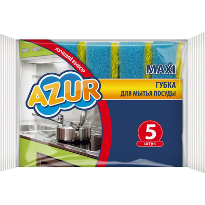 Губки AZUR МАКСИ, 5 шт. 030170
