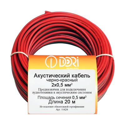 Акустический кабель DORI 2x0,5 чёрно-красный 20м, шт 11424