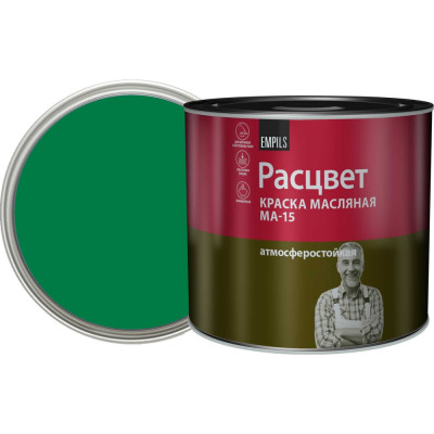 Масляная краска Расцвет зеленая, 1.9 кг 5820