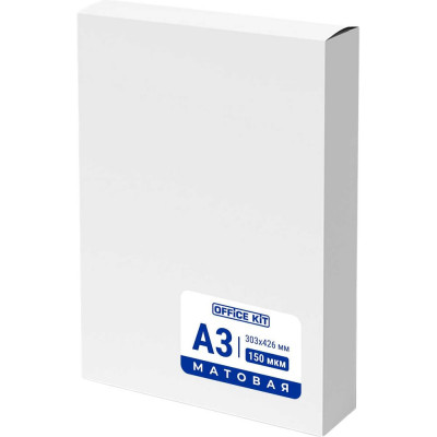 Пленка Office Kit 303x426, 150 мкм, 100 шт., матовая PLP303*426/150 m