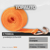 Ремень крепления груза 50мм, 2000/4000кг, 6м механизм 196 мм TOPAUTO РК2506