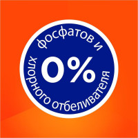 Стиральный порошок-автомат Tide Альпийская свежесть 3 кг 700259 0001230218