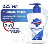 Жидкое мыло safeguard Классическое Ослепительно белое 225 мл 5410076352623 0001024265