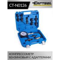 Бензиновый компрессометр с адаптерами Car-Tool CT-N0126