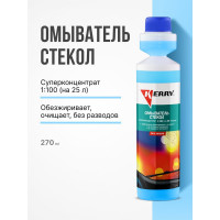 Суперконцентрированный омыватель стекол (без запаха) KERRY KR-336
