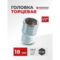 Головка шестигранная (18 мм; 1/2") Forsage F-54518(9066)