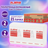 Бумажные полотенца LAIMA H2 PREMIUM 2-сл белые, КОМПЛЕКТ 21 пач, 24х21.6 см, Z-сложение, 200 шт 111339