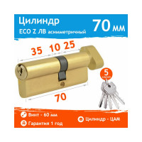 Цилиндровый механизм НОРА-М ЕСО Z ЛВ-70 40-30 латунь 16578