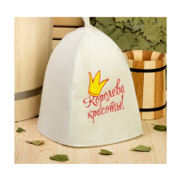 Банная шапка с вышивкой Добропаровъ Королева красоты 2822345