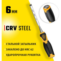 Стамеска-долото STAYER Hercules 6 мм 18205-06_z01