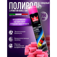 Полироль для пластика салона RE MARCO глянец, 750 мл, аэрозоль, бубль гум RM-808