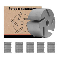 Металлический ротор БелАК с лопатками АНТЕЙ БАК.12091