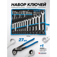 Набор комбинированных ключей Forsage универсальный 27 предметов на полотне F-5150R(47341)