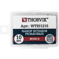 Набор резьбовых вставок Thorvik WTRI1215 M12x1.5, 10 предметов 53193