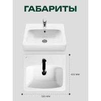 Умывальник Santek Нео-50 00032787 1WH302184