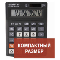 Настольный компактный калькулятор Staff PLUS STF-222, 12 разрядов, двойное питание, 250420