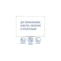 Магнитно-маркерная доска STAFF 45х60 см, ПВХ рамка, 236157