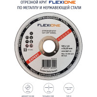 Круг отрезной по металлу и нержавейке (125х1.0х22.23 мм; тип 41) Flexione 10001078