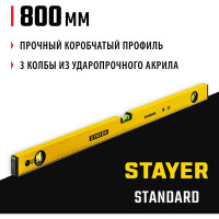 Уровень STAYER Standart 800 мм строительный 3460-080_z04