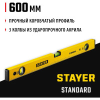 Уровень STAYER Standart 600 мм строительный 3460-060_z04