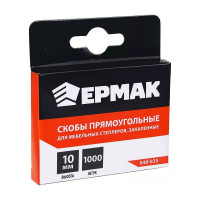 Закаленная скоба для мебельного степлера ЕРМАК 10 мм (11,3x0,7 мм), 1000 шт. 648-035