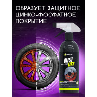 Преобразователь ржавчины Defender Auto Rustoff 500 10514