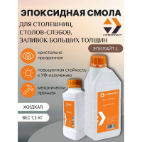 Смола эпоксидная для творчества Эпилайт-Т для тонких заливок 1,5 кг Суперпласт 4687203029999