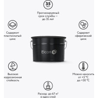 Cостав для холодного цинкования Elcon Zintech серый 10 кг 00-00461488