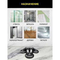 Присоска TECHNICOM вакуумная алюминиевая 3 чашки 120 мм, нагрузка 110кг TC-L3110