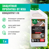 Защитная пропитка от мха PROSEPT концентрат 1:10 / 1 л 086-1