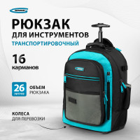 Рюкзак для инструмента GROSS 440x350x250мм, выдвижная рукоятка, колеса 90275