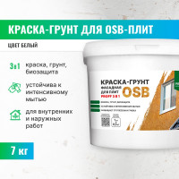 Краска-грунт фасадная для плит OSB PROSEPT Proff 3 в 1 Liquid Rubber 7 кг 080-7