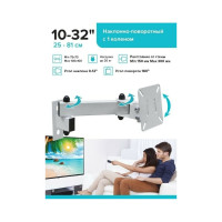 Наклонно-поворотный кронштейн с 1 коленом для ТВ Absolute Comfort 20 кг, 10-32, белый АС-1-6/2