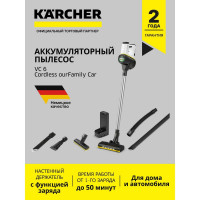 Пылесос Karcher VC 6 Cordless ourFamily Car 1.198-672.0