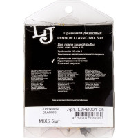 Джиговые приманки Lucky John LJ PENNON CLASSIC MIX5 5шт LJPB001-05