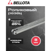Резец роликовый XL8 8 мм Bellota RODELXL8